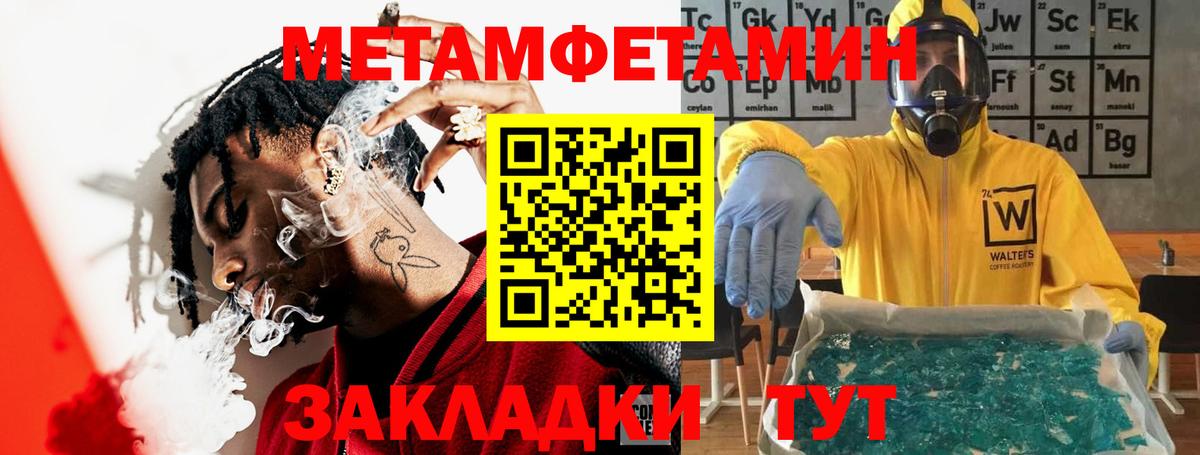 АМФ 97% Луховицы