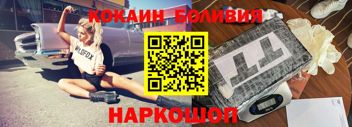 Мефедрон   КОКАИН  Каннабис  Луховицы  ГАШ  ГАШ  Вход с VPN  Метадон 