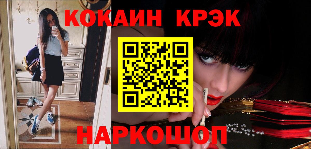 Кокаин 98% Луховицы