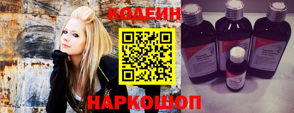 БУТИРАТ Луховицы
