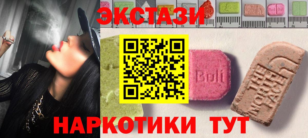 Экстази Punisher Луховицы