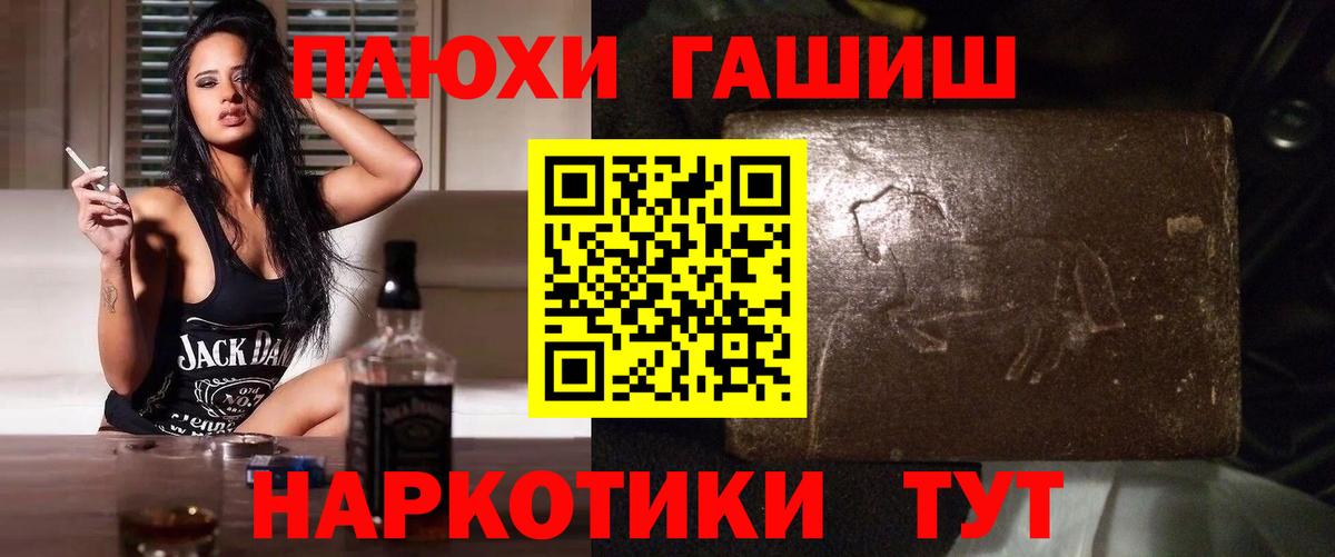 ГАШ Cannabis Луховицы