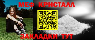 мет Заволжье