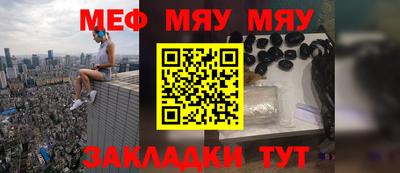 мет Заволжье