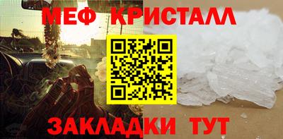 амф Заводоуковск