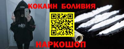 спайс Жуковский