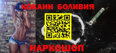 кокаин VHQ Чапаевск