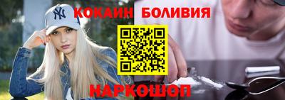 спайс Жуковский