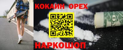 мет Заволжье