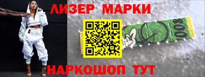 спайс Жуковский