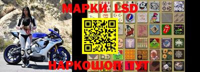 спайс Жуковский