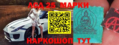 спайс Жуковский