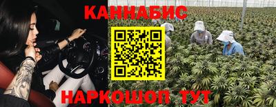 мет Заволжье