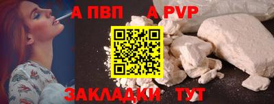 мет Заволжье