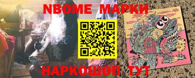мет Заволжье
