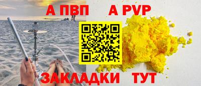 мет Заволжье