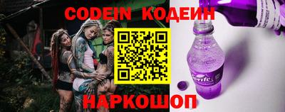 амф Заводоуковск