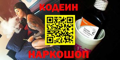 спайс Жуковский