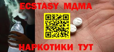 мет Заволжье