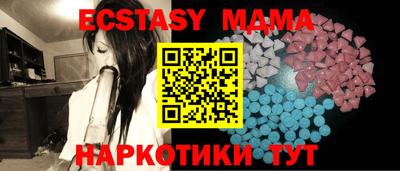 бошки Чебаркуль