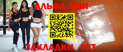 мет Заволжье