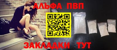 амф Заводоуковск