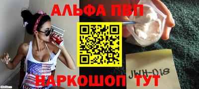 спайс Жуковский