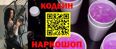 спайс Жуковский