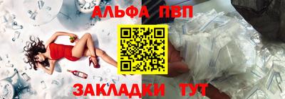 мет Заволжье