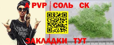 амф Заводоуковск