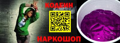амф Заводоуковск