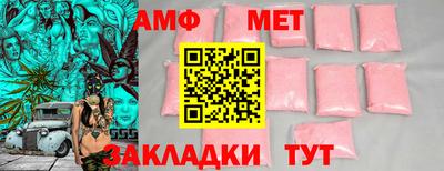 амф Заводоуковск