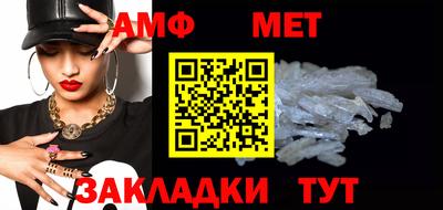 амф Заводоуковск