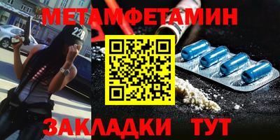 амф Заводоуковск