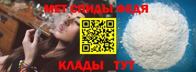 спайс Жуковский