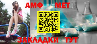 спайс Жуковский