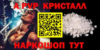 мет Заволжье