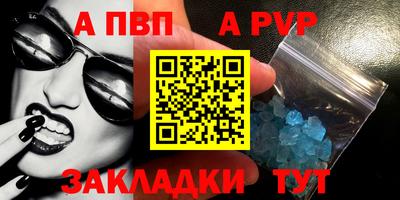 мет Заволжье
