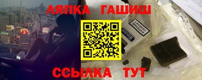 амф Заводоуковск