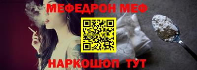 спайс Жуковский