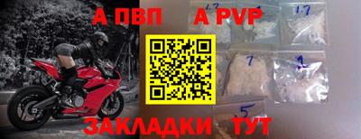 амф Заводоуковск