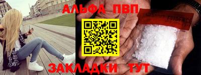 мет Заволжье