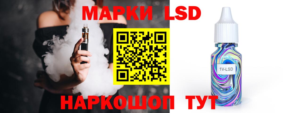 LSD-25 экстази кислота  ЛСД экстази кислота  Вход с VPN  Луховицы 