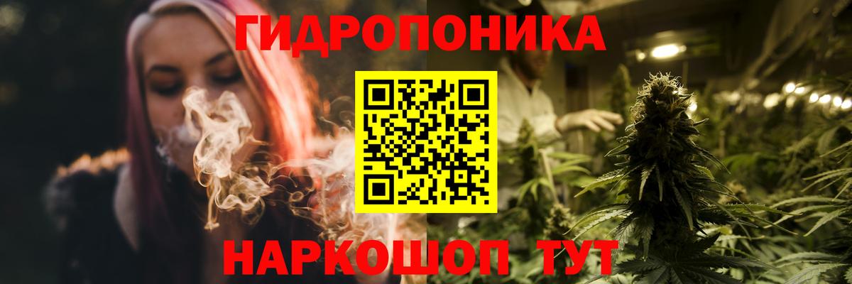 Марихуана AK-47  Вход с VPN  Конопля SATIVA & INDICA  Луховицы  Шишки марихуана семена  МАРИХУАНА Ganja 