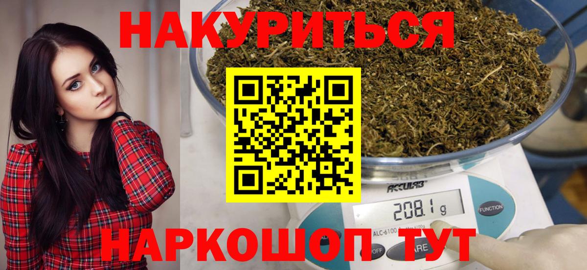 Каннабис SATIVA & INDICA Луховицы